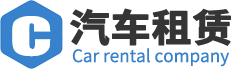 柔远科技独立站B012-黄色响应式车行汽车租赁网站